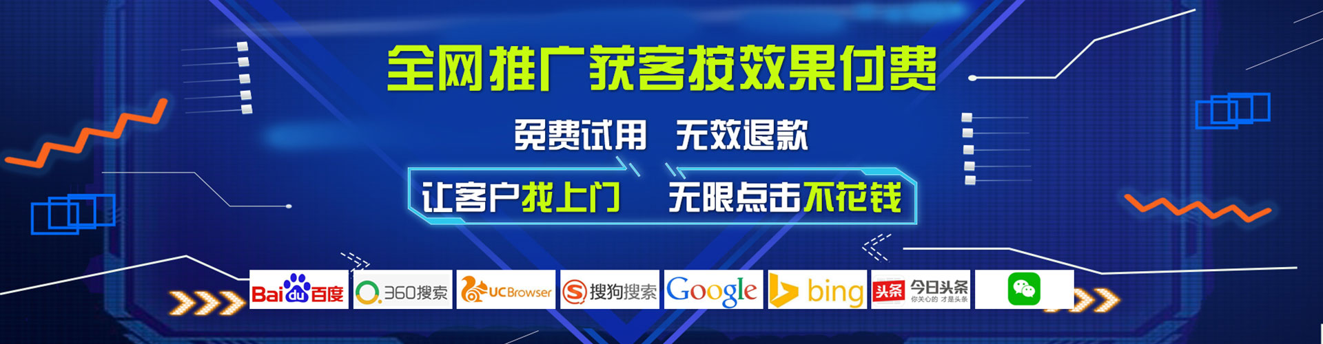 额敏百度广告竞价