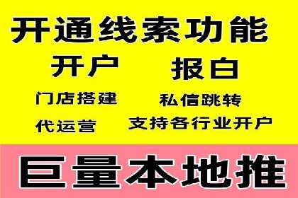 SEM竞价代运营：案例分享高效关键词策略